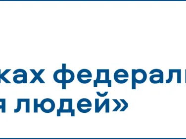 Аварийный жилищный фонд